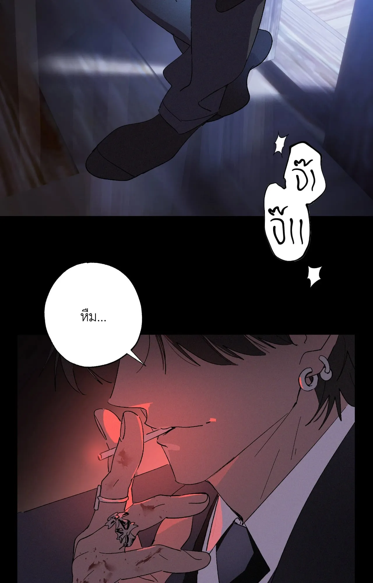 บ่วงรักข้ามภพ ตอนที่ 768