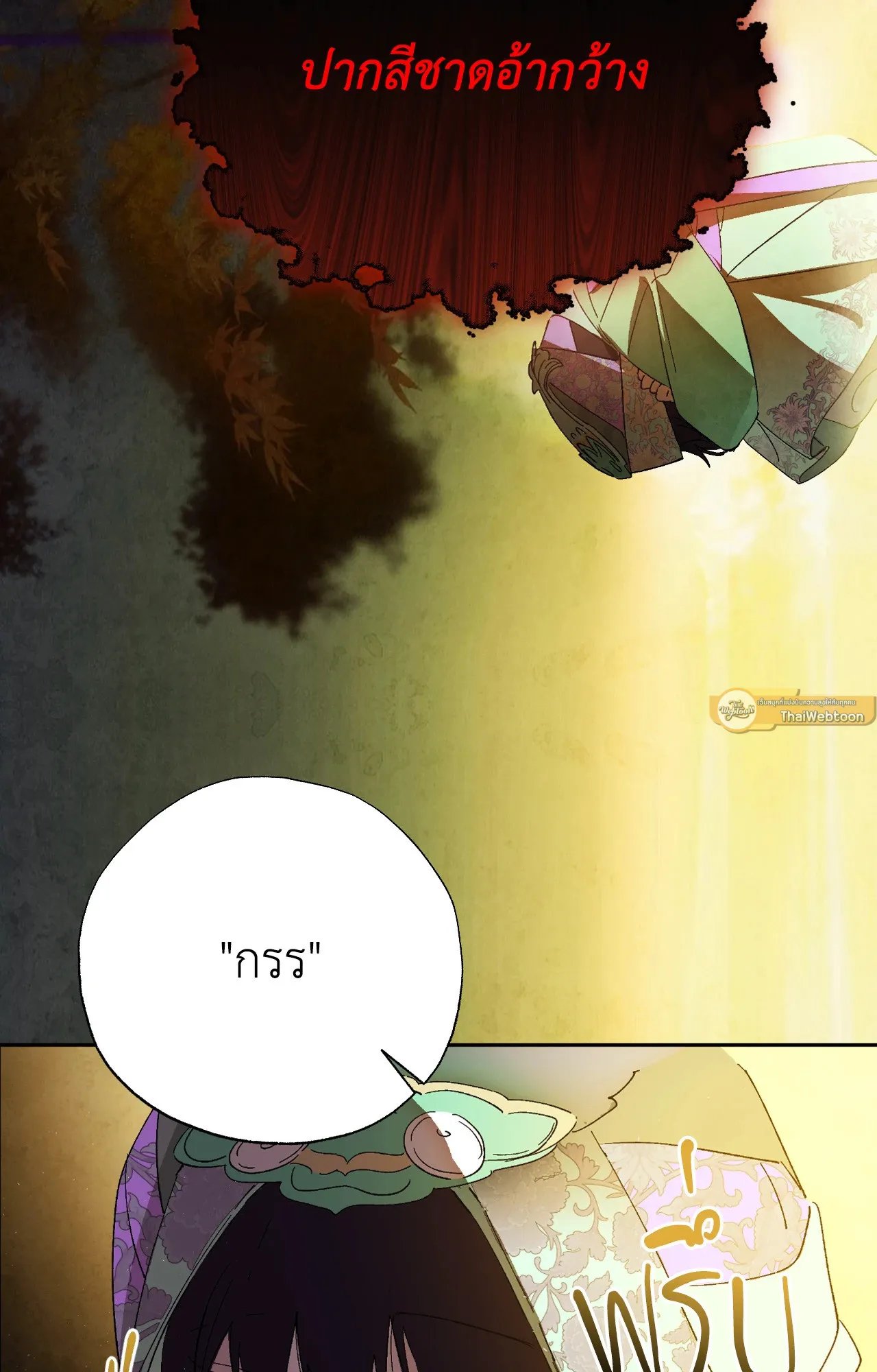 บ่วงรักข้ามภพ ตอนที่ 809