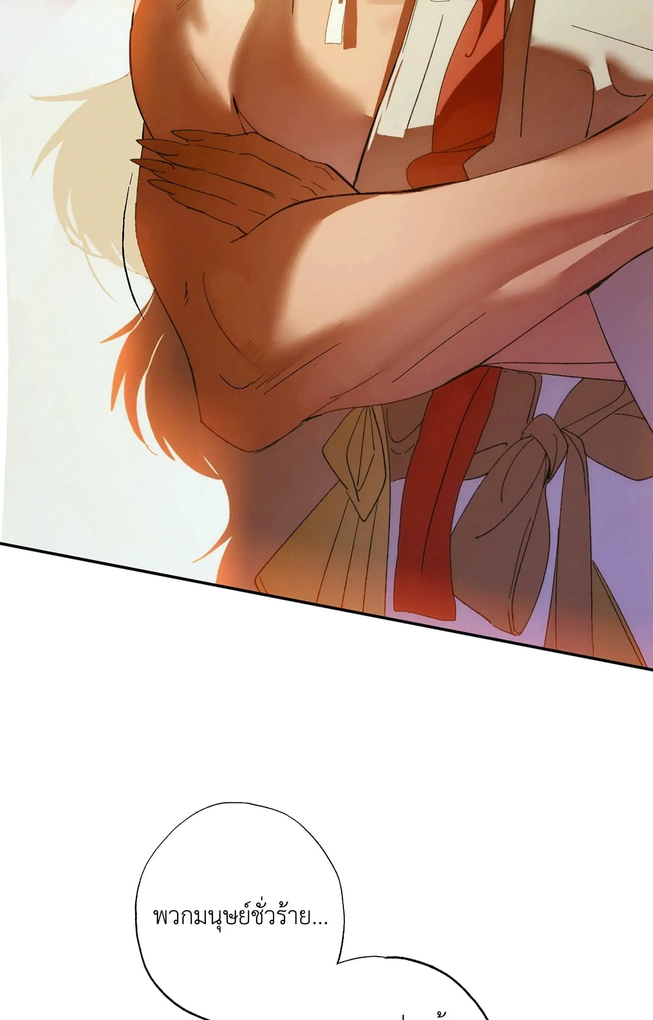 บ่วงรักข้ามภพ ตอนที่ 814