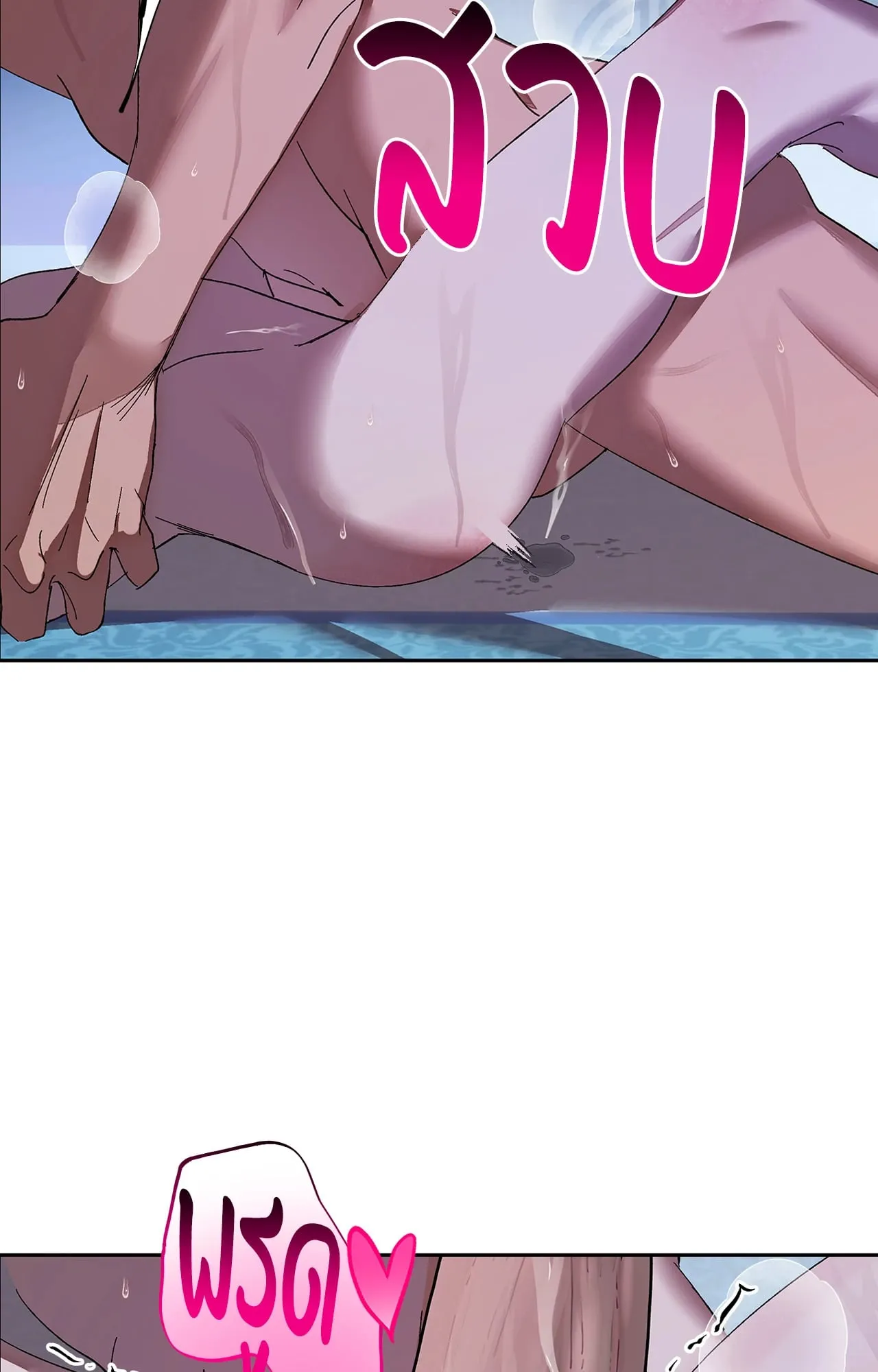 บ่วงรักข้ามภพ ตอนที่ 829