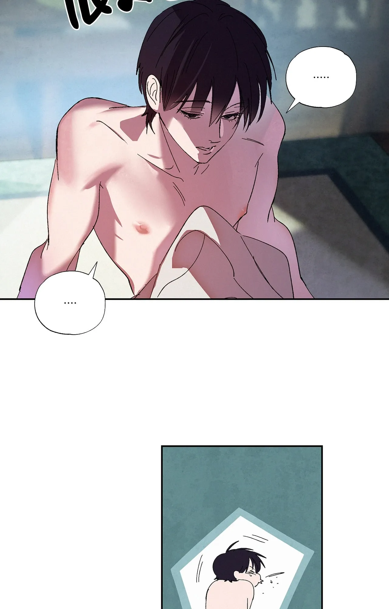 บ่วงรักข้ามภพ ตอนที่ 850