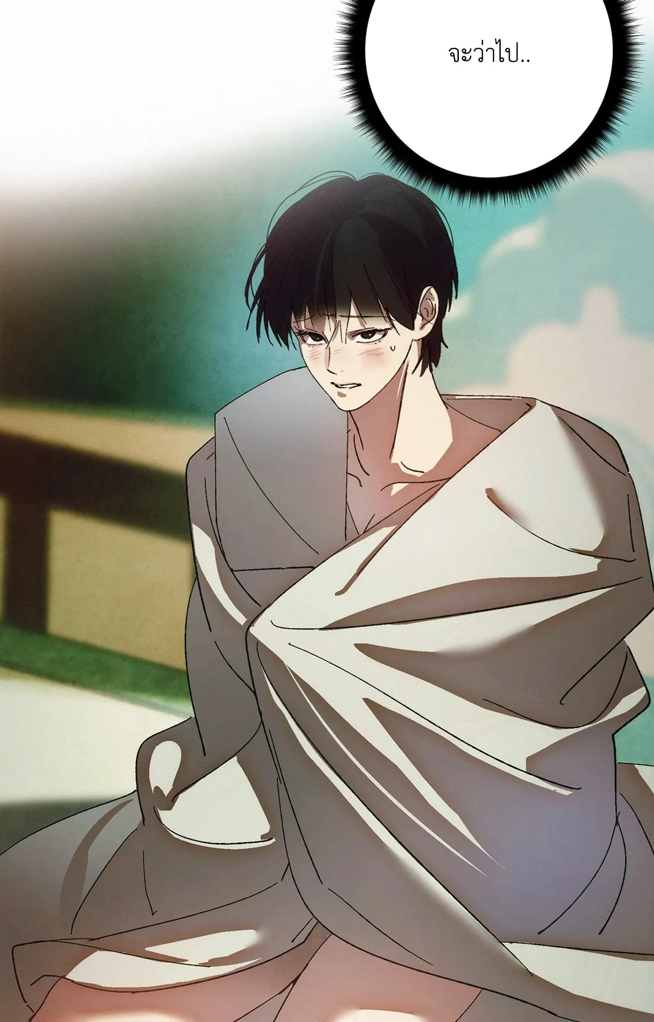 บ่วงรักข้ามภพ ตอนที่ 856