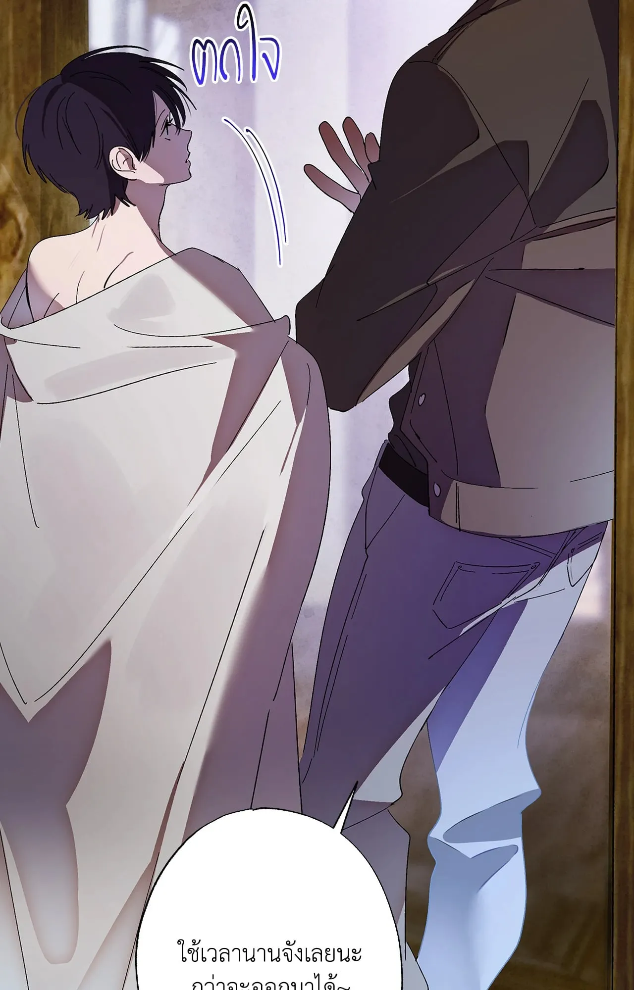 บ่วงรักข้ามภพ ตอนที่ 864