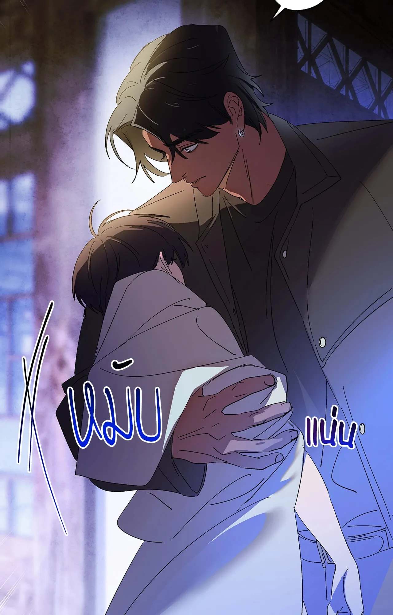 บ่วงรักข้ามภพ ตอนที่ 870