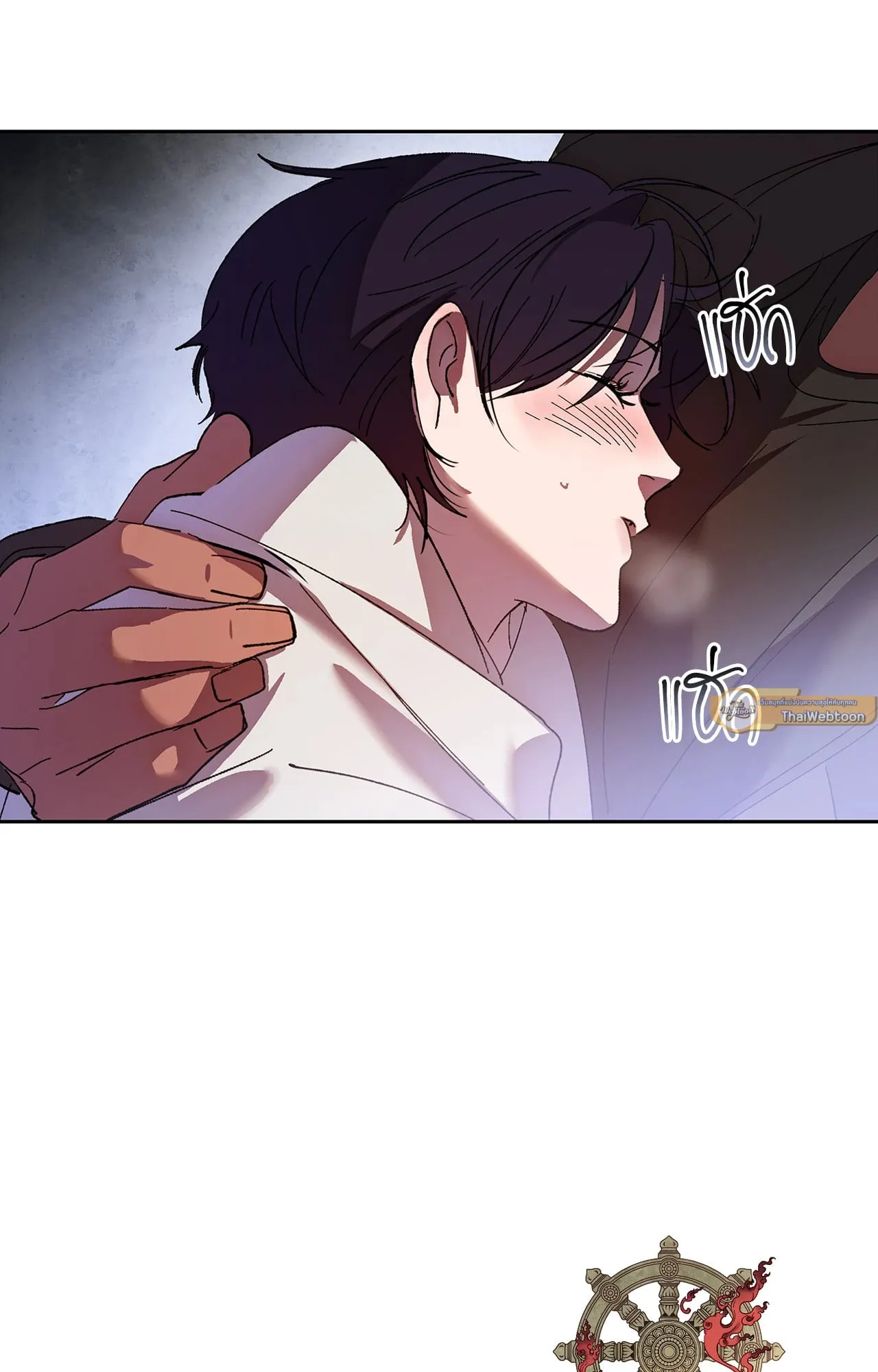 บ่วงรักข้ามภพ ตอนที่ 873