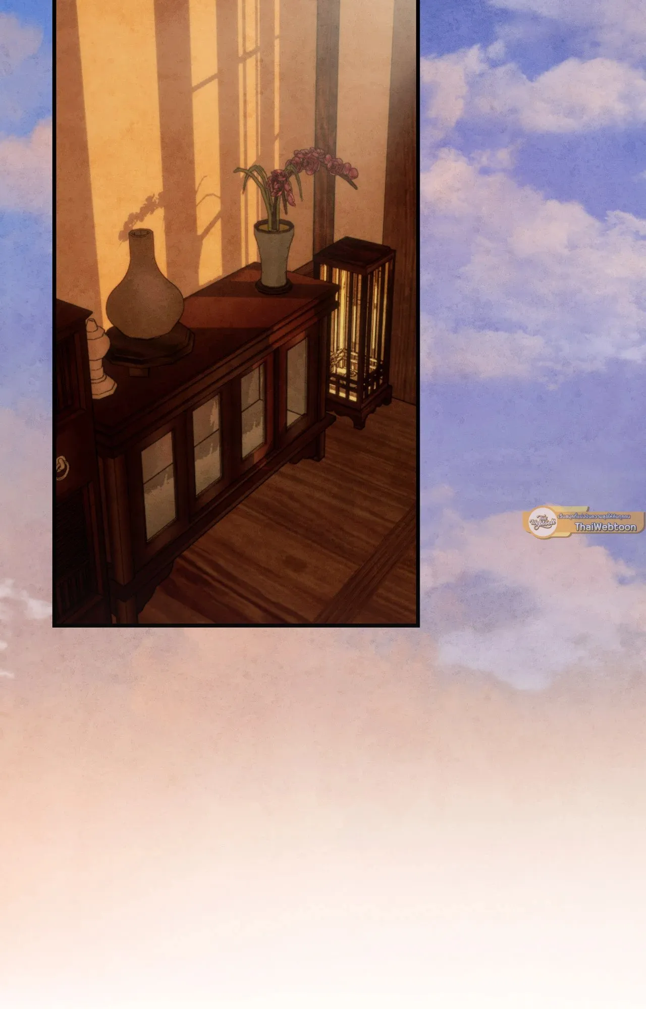 บ่วงรักข้ามภพ ตอนที่ 902