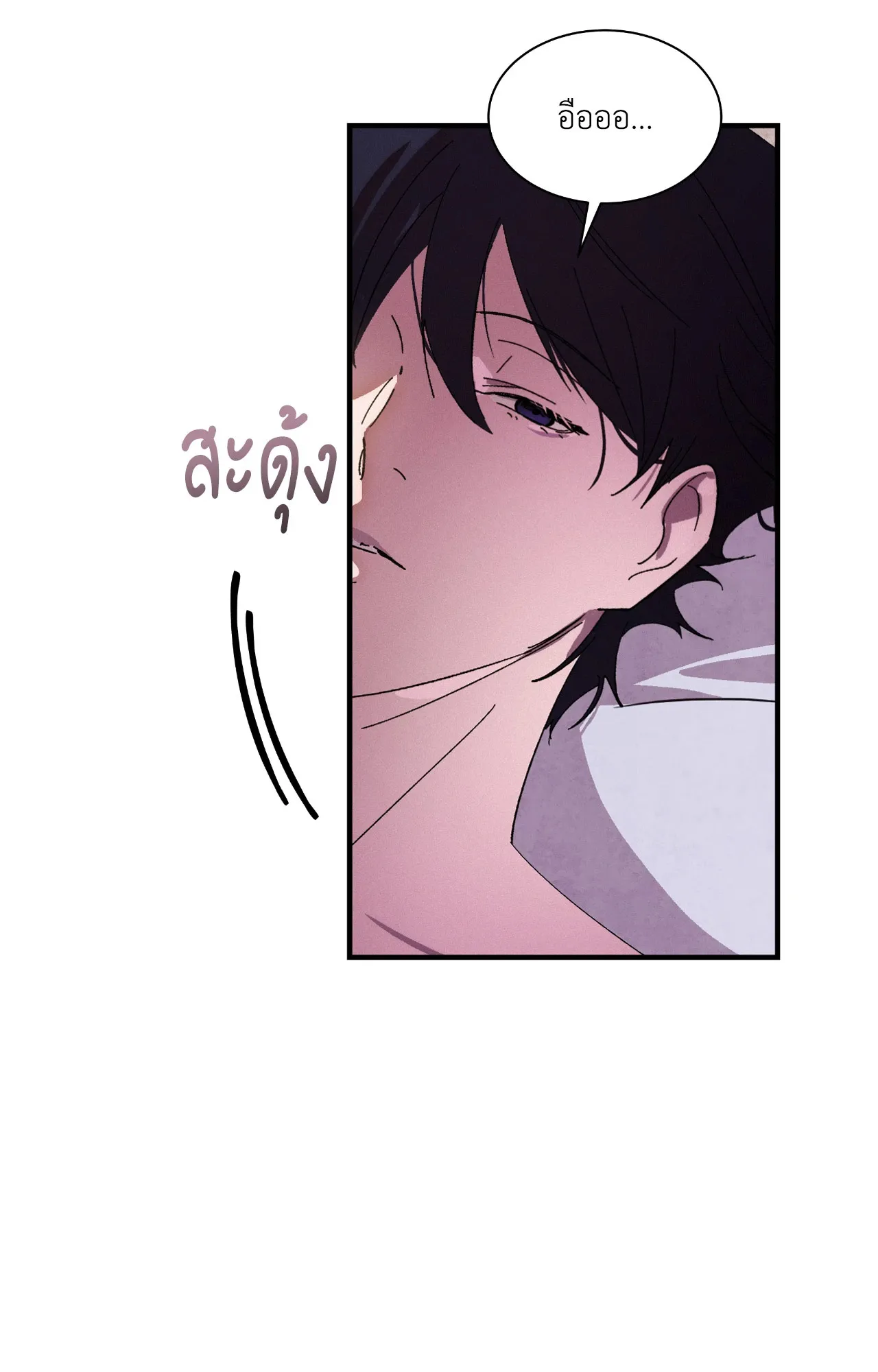 บ่วงรักข้ามภพ ตอนที่ 904