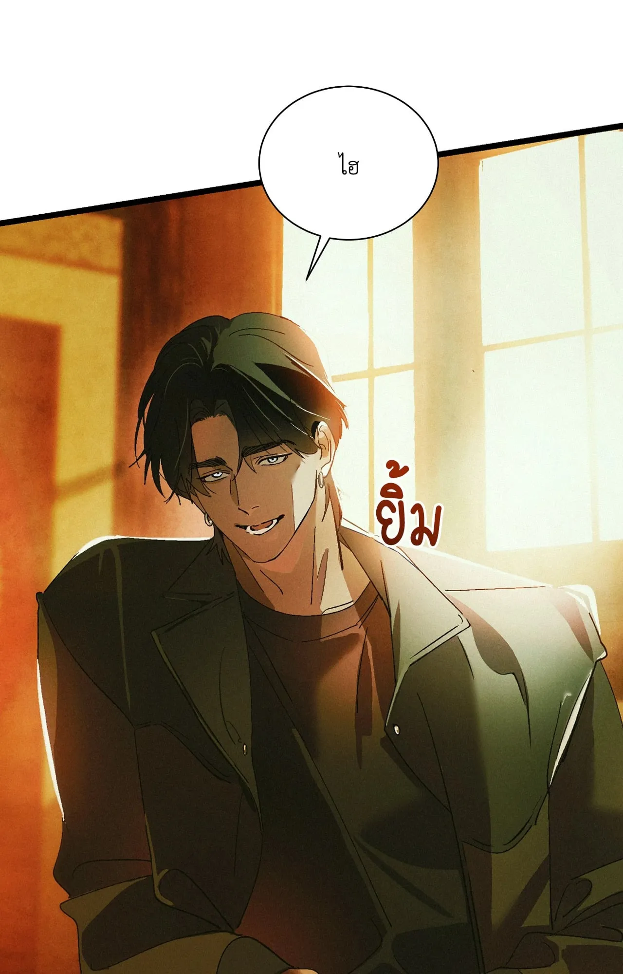 บ่วงรักข้ามภพ ตอนที่ 906