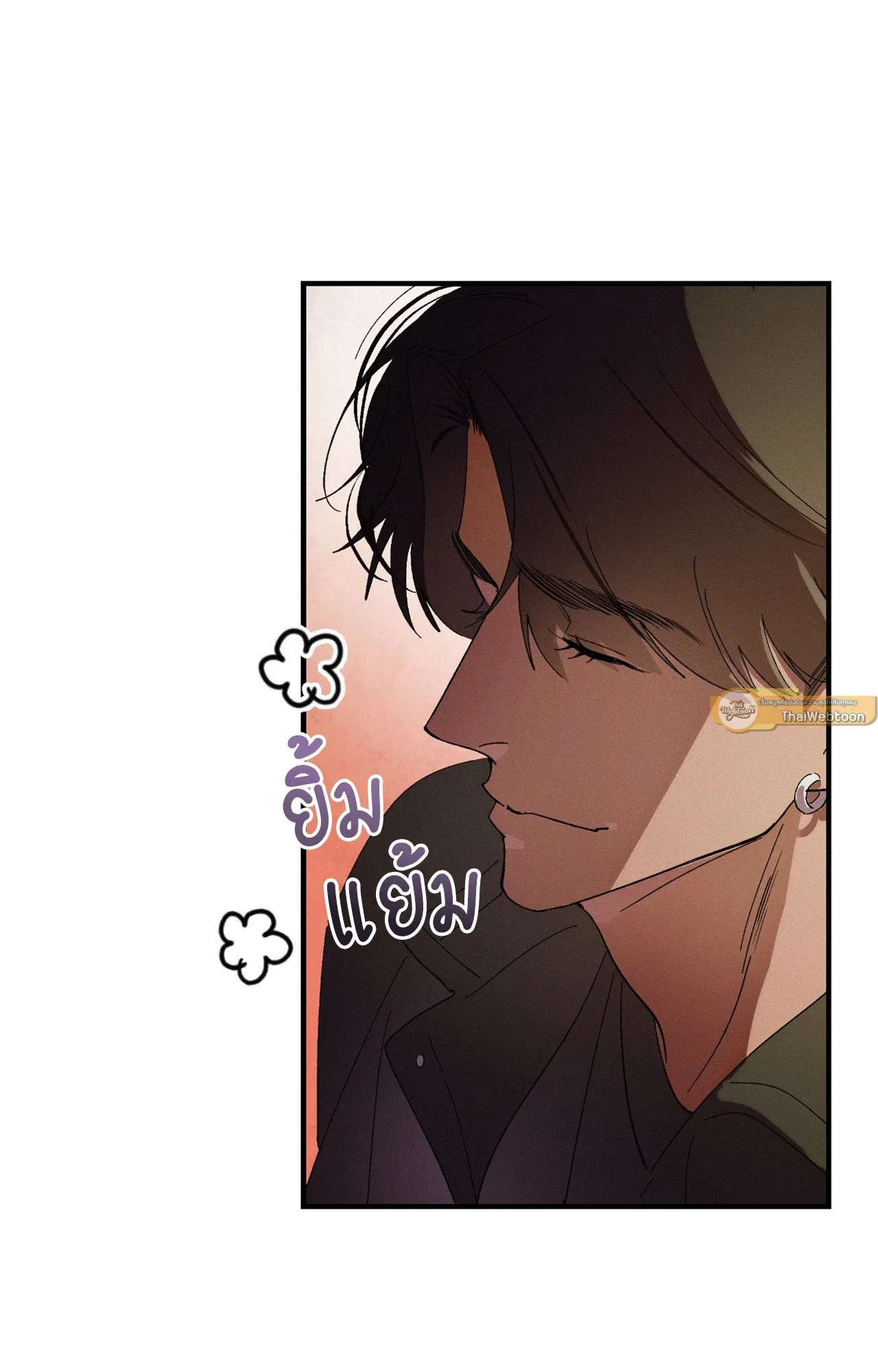 บ่วงรักข้ามภพ ตอนที่ 910