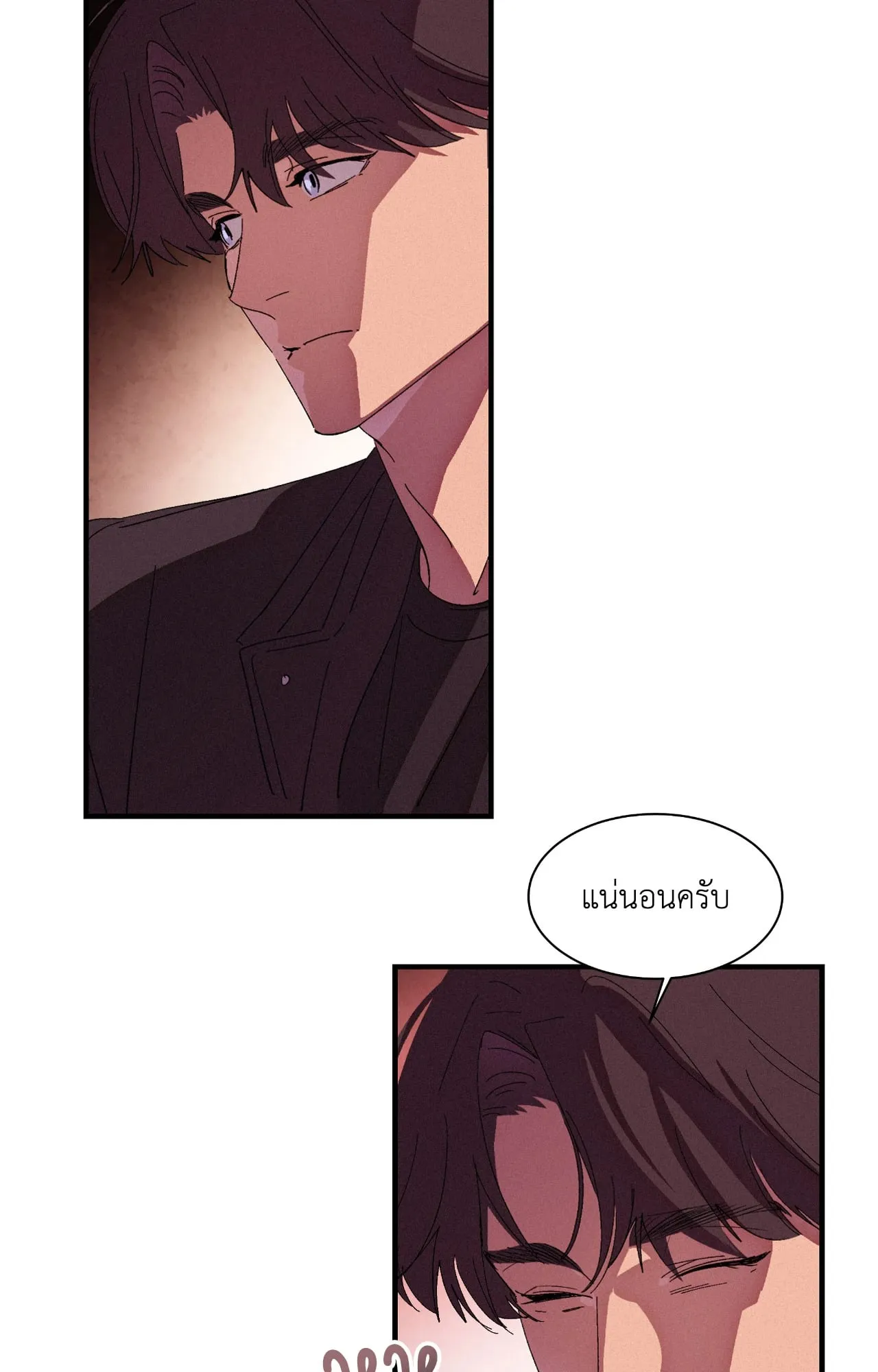 บ่วงรักข้ามภพ ตอนที่ 928