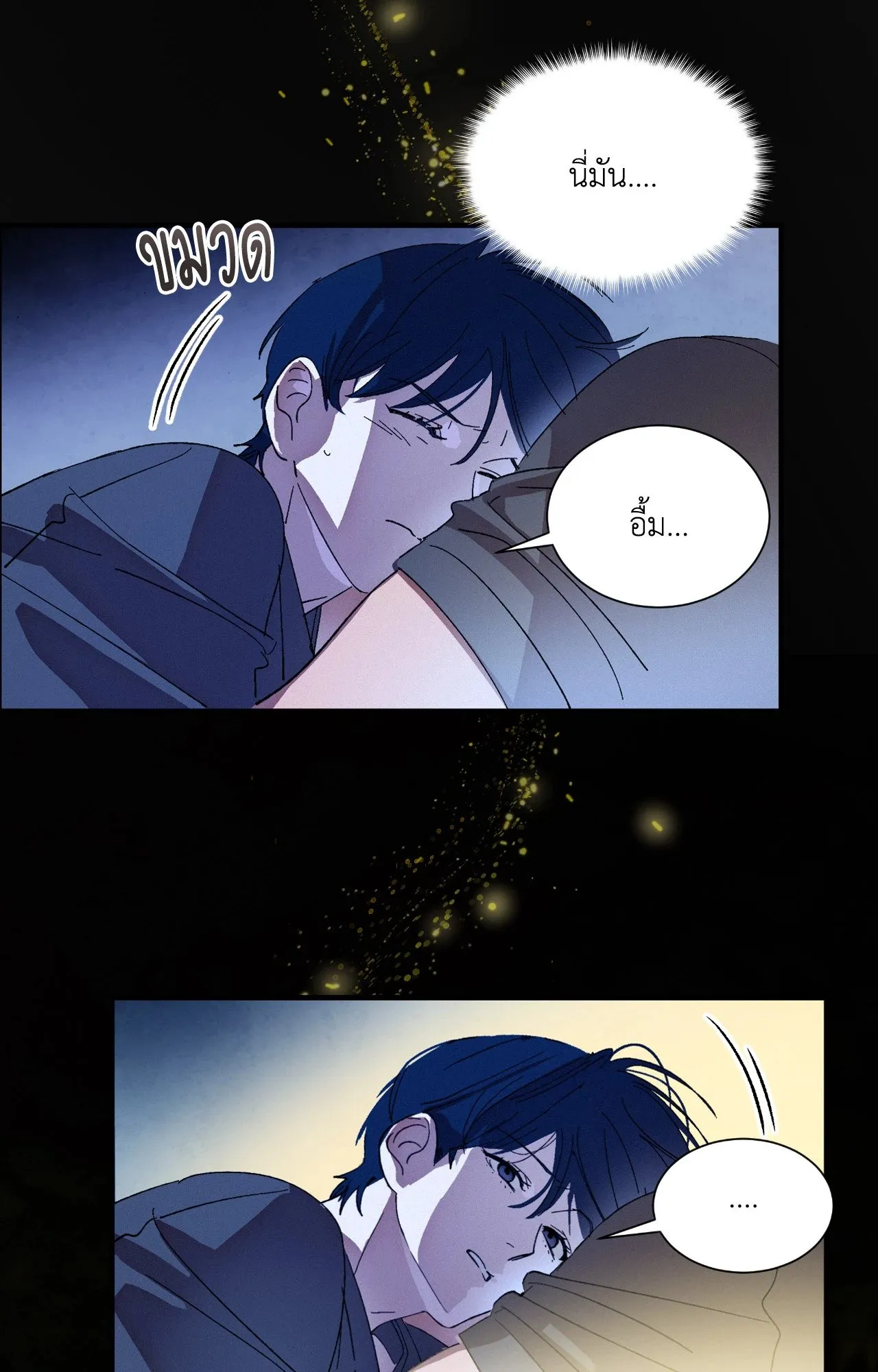 บ่วงรักข้ามภพ ตอนที่ 954