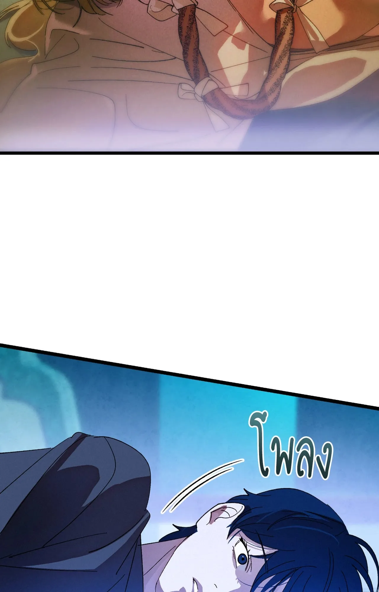 บ่วงรักข้ามภพ ตอนที่ 956