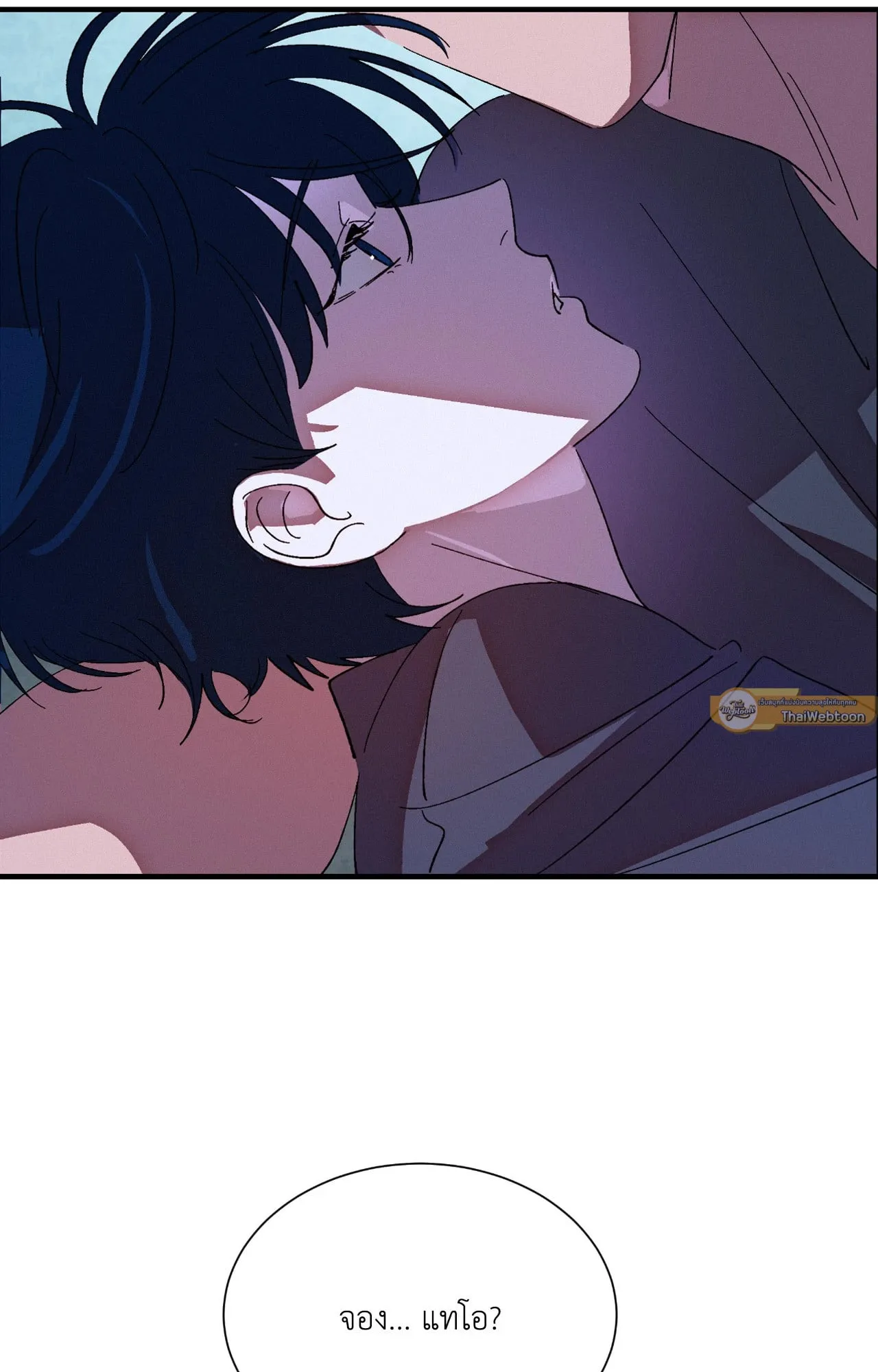 บ่วงรักข้ามภพ ตอนที่ 960