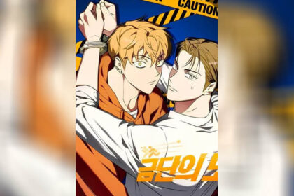 ปก Forbidden Escape รักนี้ต้องหนีให้พ้น