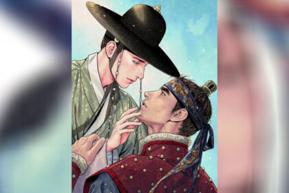 ปก The Royal Bridegroom เจ้าบ่าวแห่งบัลลังก์