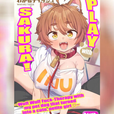 ปก มีเเค่เธอก็พอเเล้ว