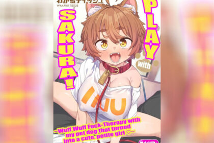 ปก มีเเค่เธอก็พอเเล้ว