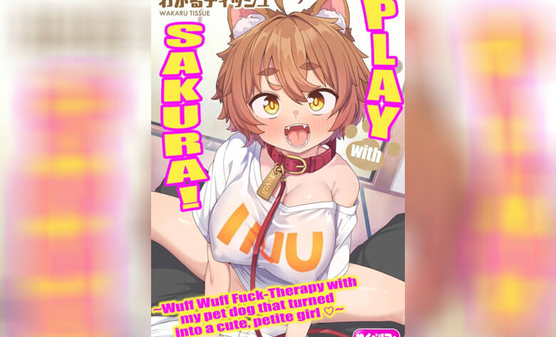 ปก มีเเค่เธอก็พอเเล้ว