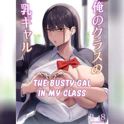 ปก สาวแกลเบิ้มๆในห้อง