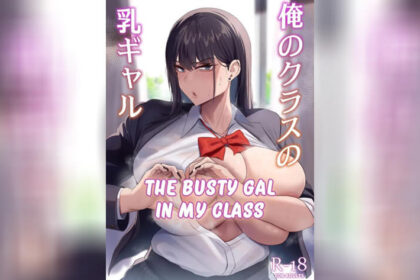 ปก สาวแกลเบิ้มๆในห้อง