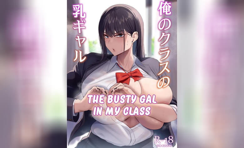 ปก สาวแกลเบิ้มๆในห้อง