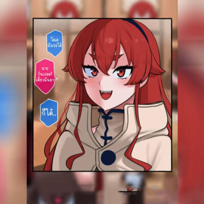 ปก เงินมาผ้าหลุดเลยนะ