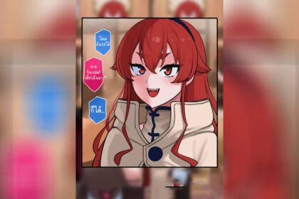 ปก เงินมาผ้าหลุดเลยนะ