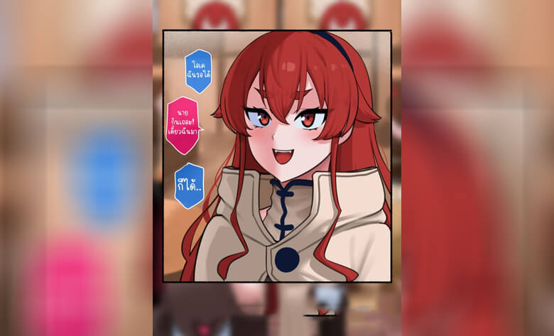 ปก เงินมาผ้าหลุดเลยนะ