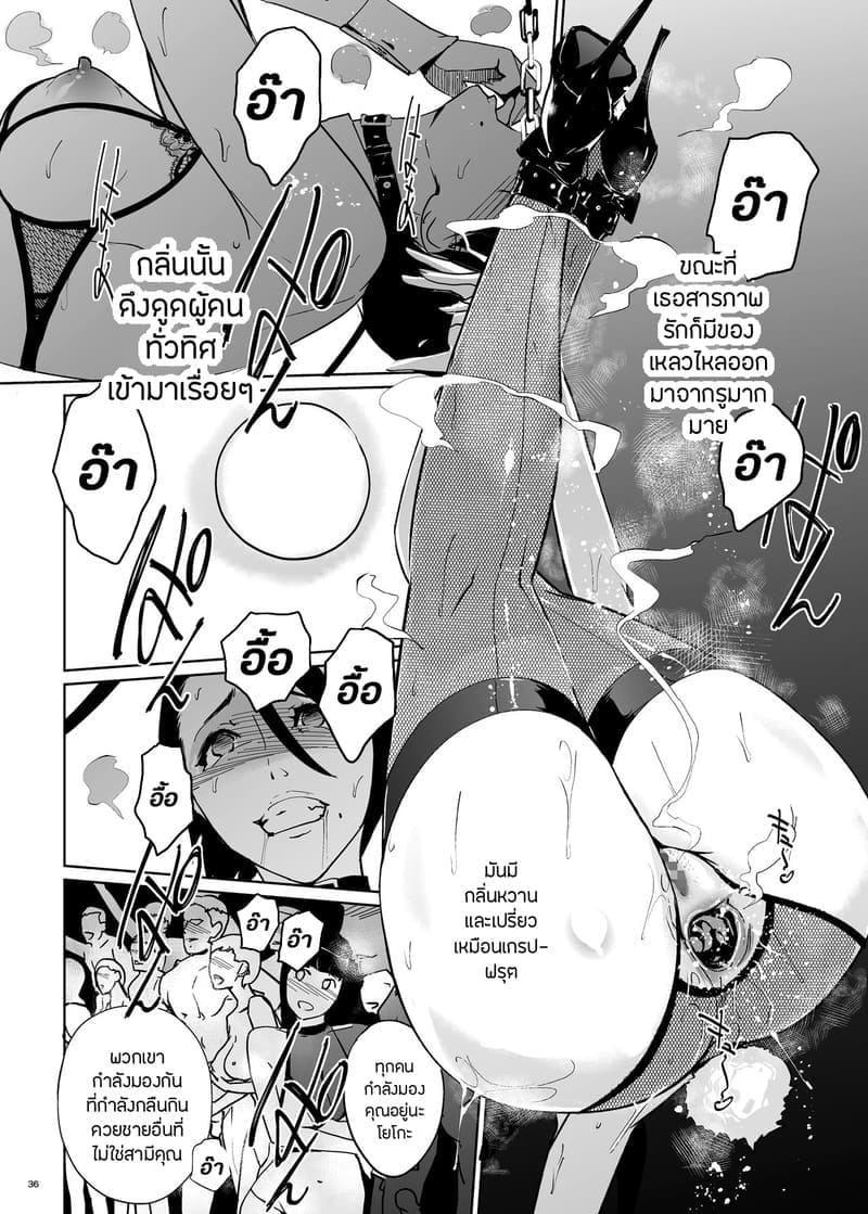 ปาตี้ปี้ไม่เลือก 123 ปาตี้ปี้ไม่เลือก 123