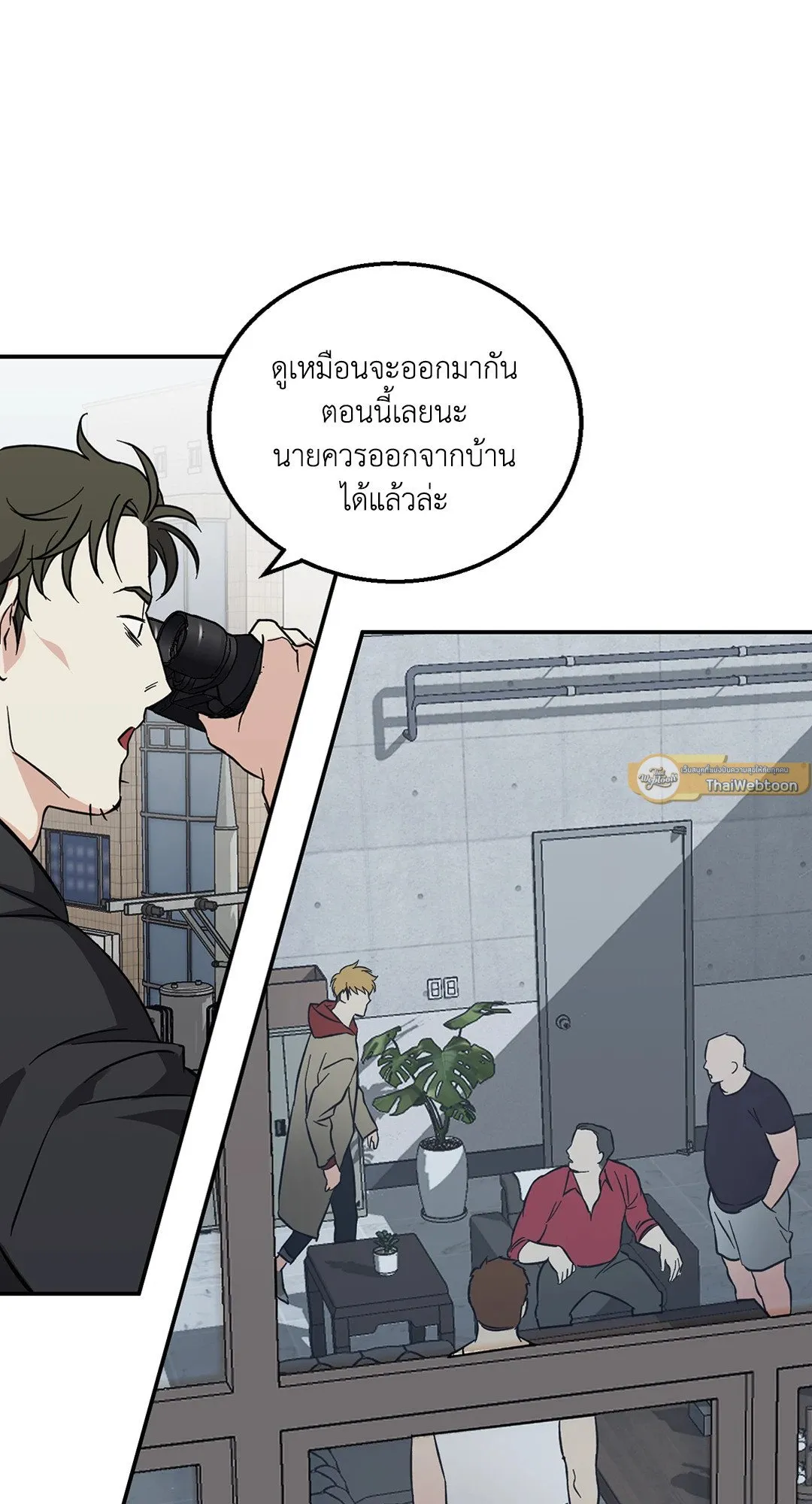 รักนี้ต้องหนีให้พ้น ตอนที่ 109