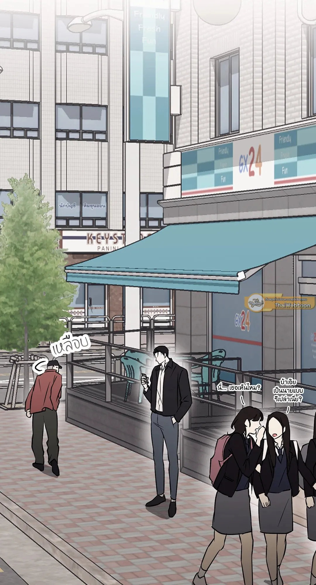 รักนี้ต้องหนีให้พ้น ตอนที่ 116