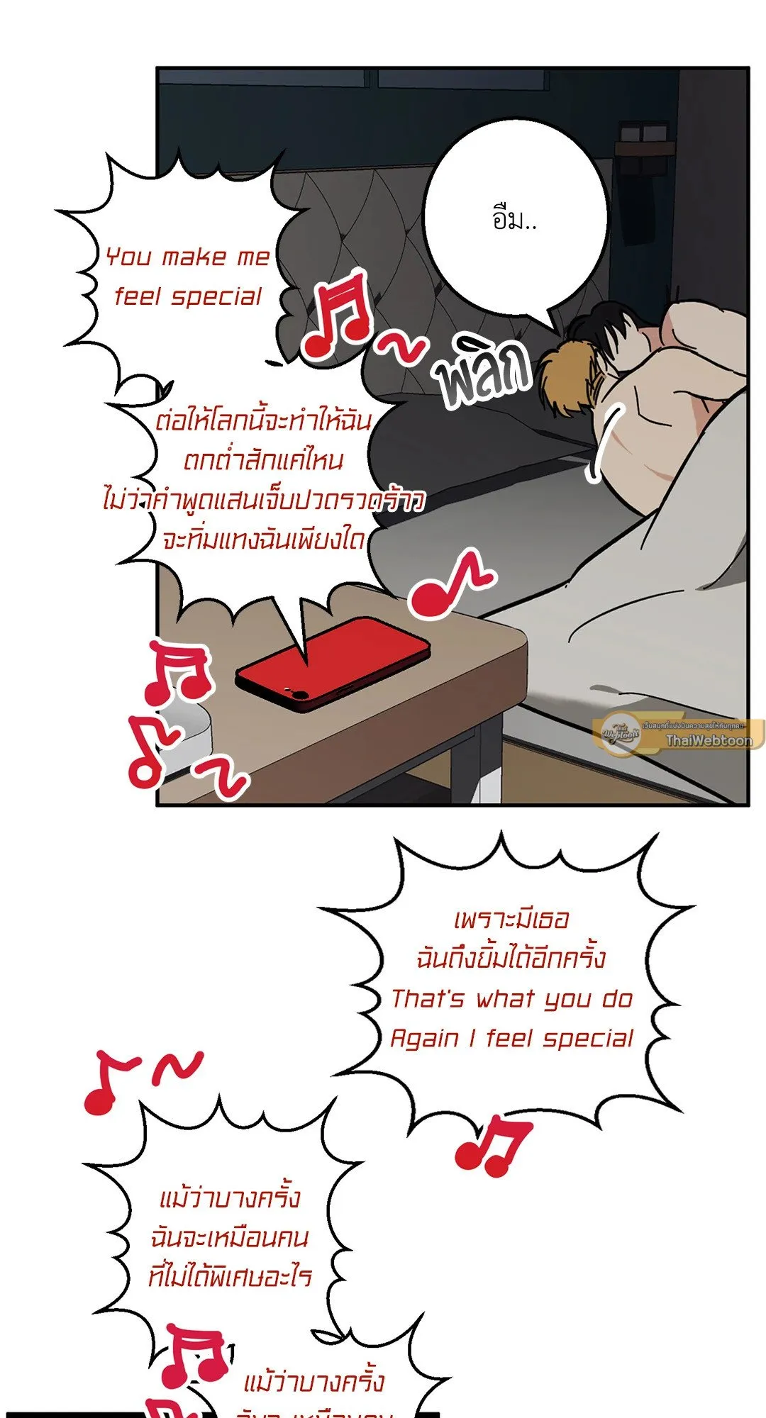 รักนี้ต้องหนีให้พ้น ตอนที่ 155