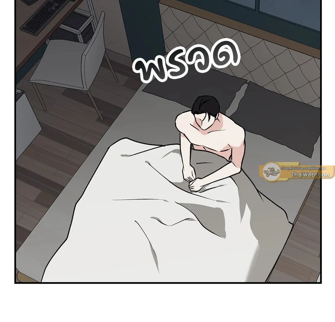 รักนี้ต้องหนีให้พ้น ตอนที่ 168