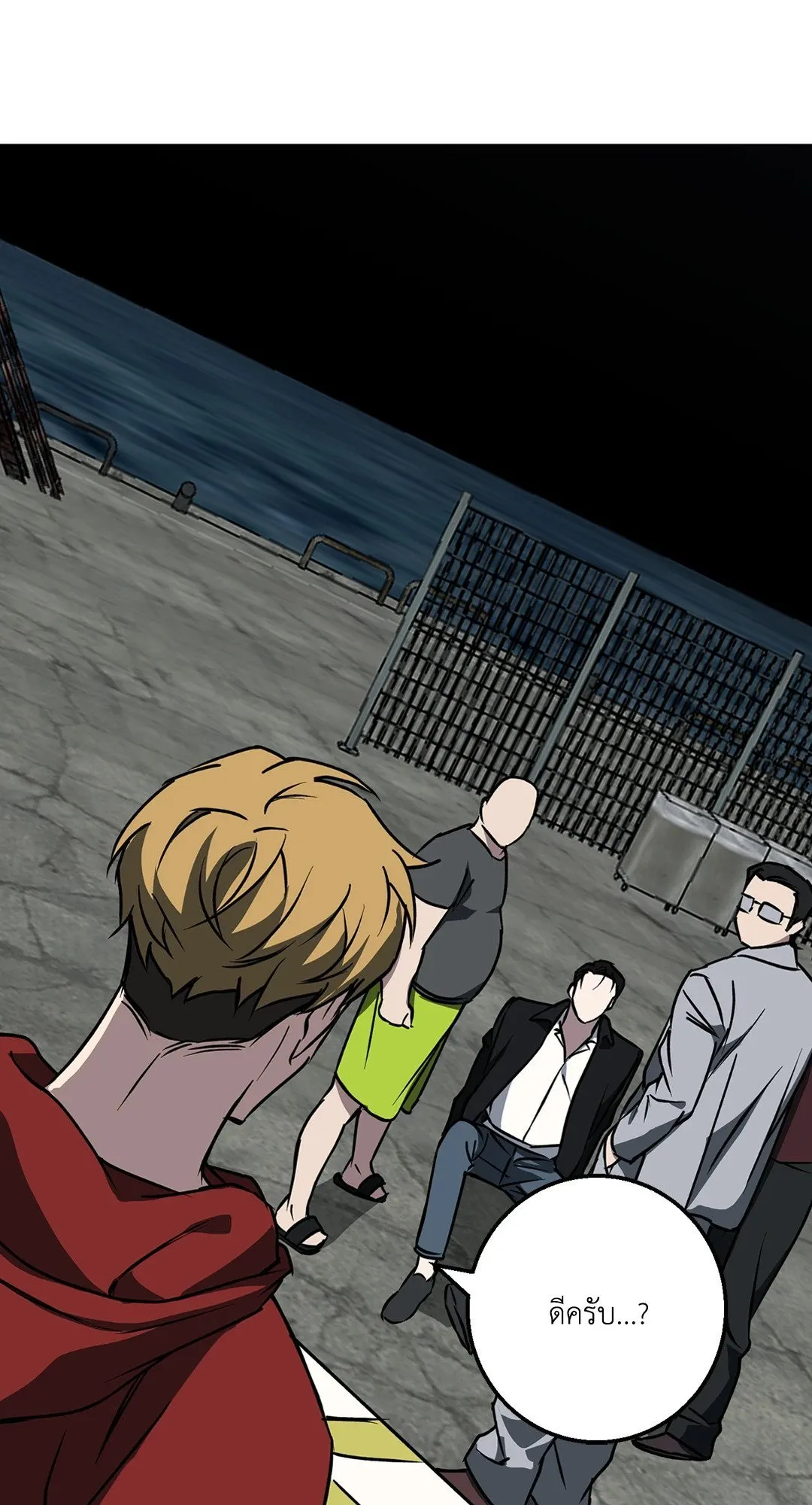 รักนี้ต้องหนีให้พ้น ตอนที่ 213