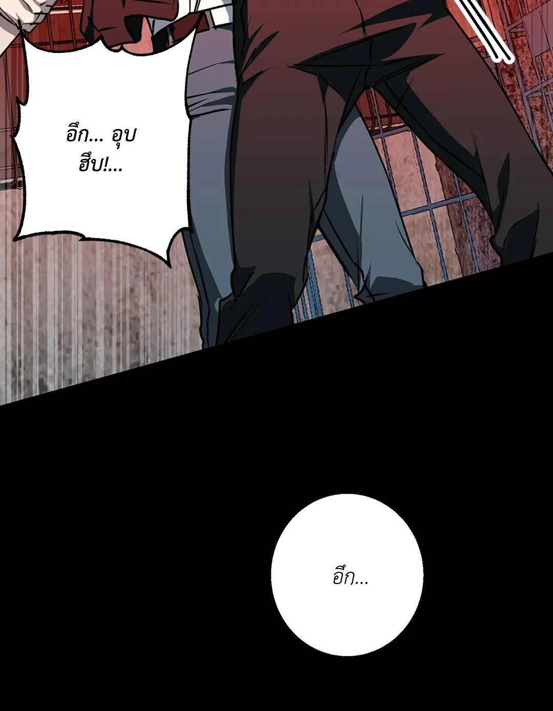 รักนี้ต้องหนีให้พ้น ตอนที่ 237