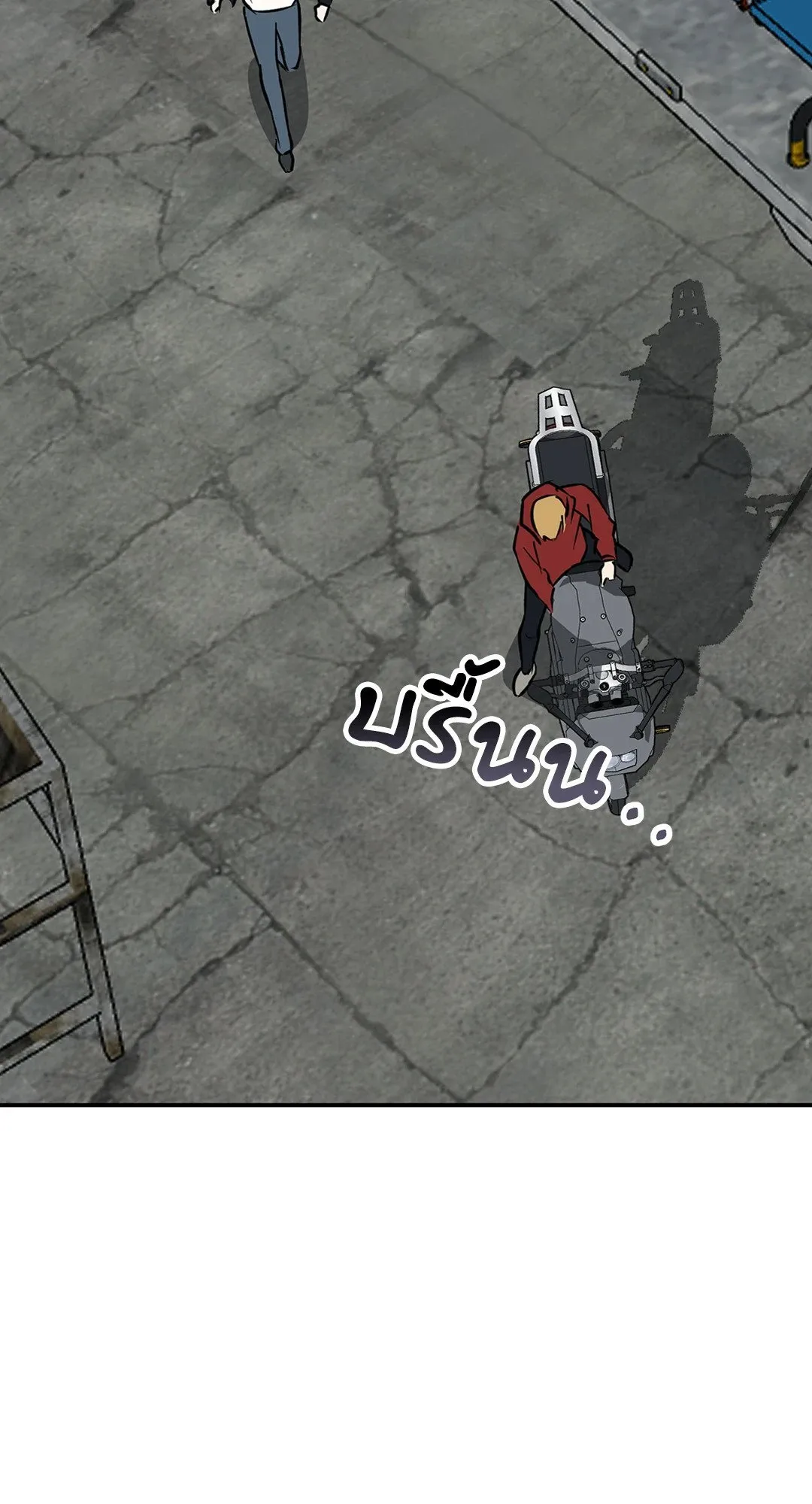 รักนี้ต้องหนีให้พ้น ตอนที่ 242