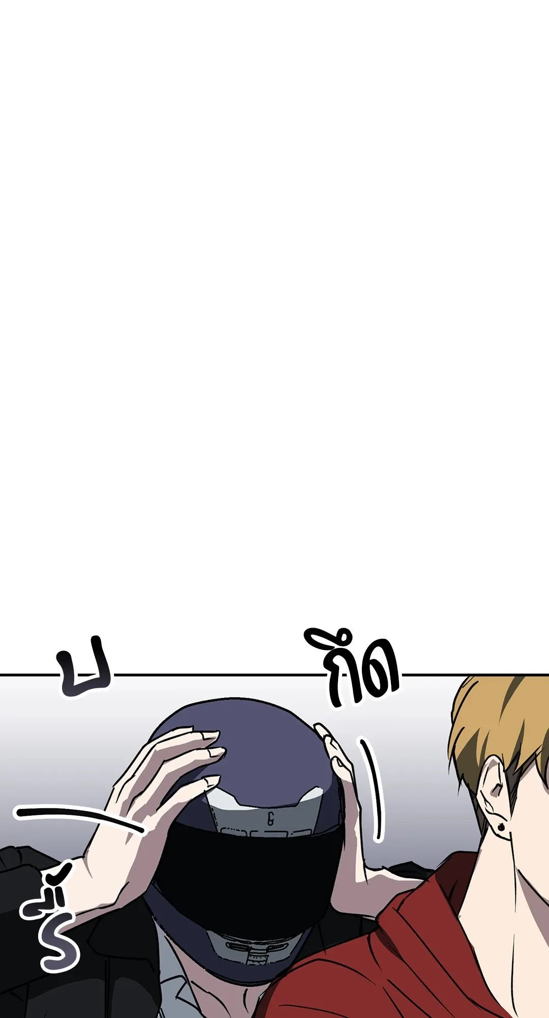 รักนี้ต้องหนีให้พ้น ตอนที่ 247