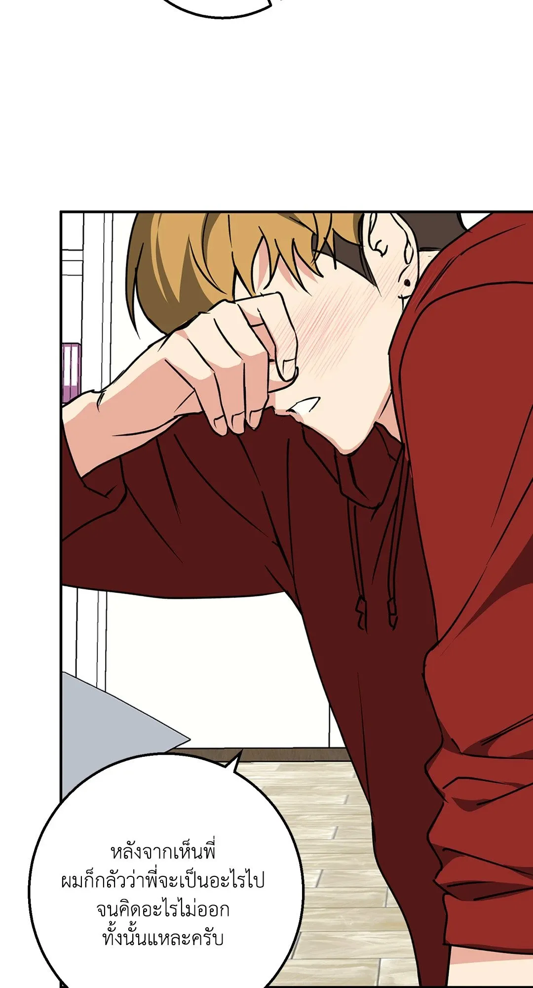 รักนี้ต้องหนีให้พ้น ตอนที่ 266