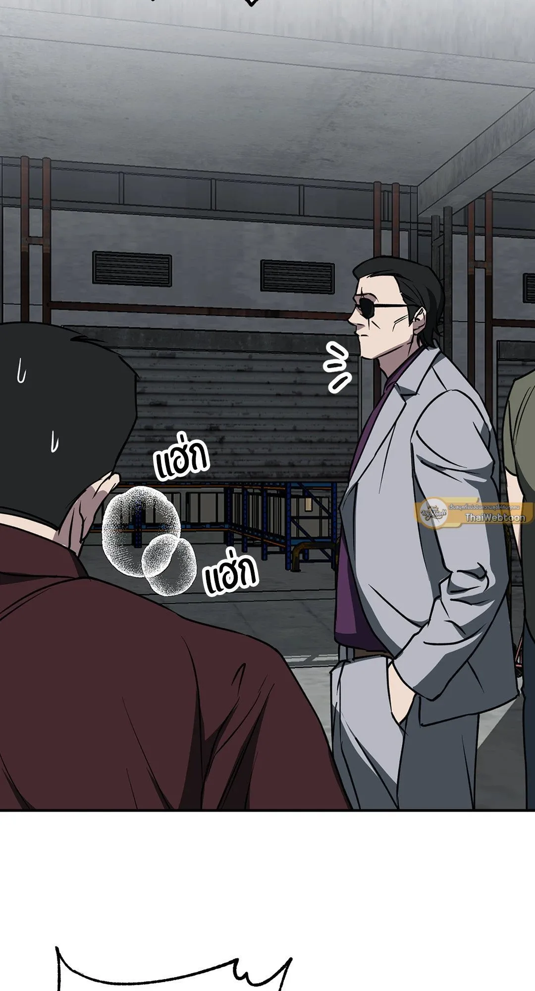 รักนี้ต้องหนีให้พ้น ตอนที่ 286