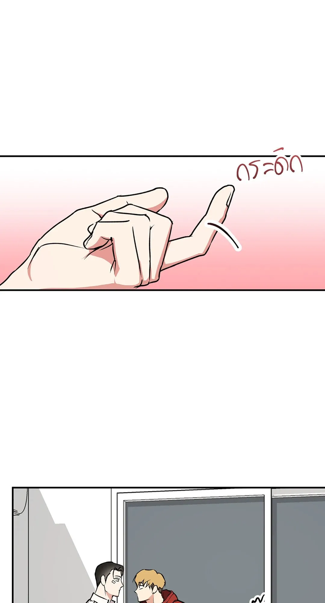 รักนี้ต้องหนีให้พ้น ตอนที่ 310