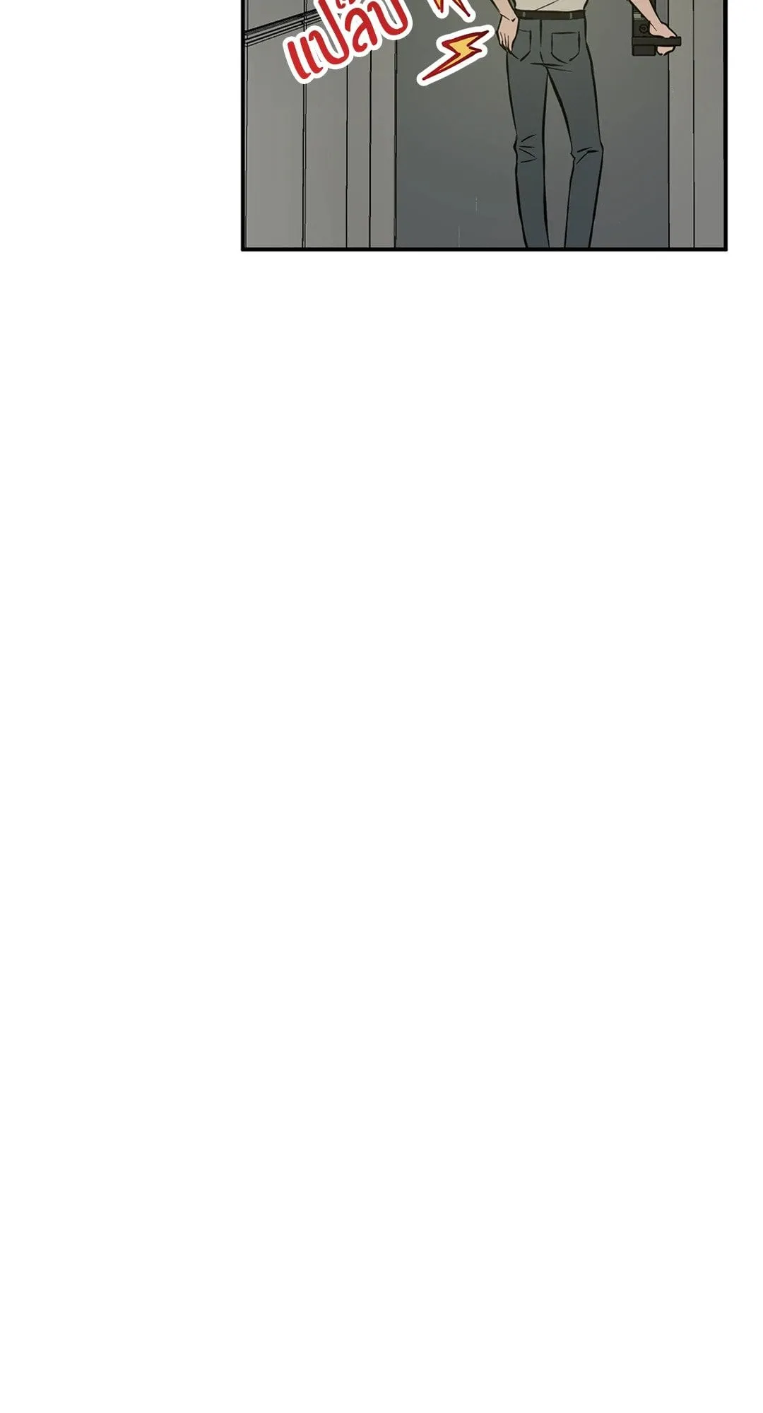 รักนี้ต้องหนีให้พ้น ตอนที่ 344