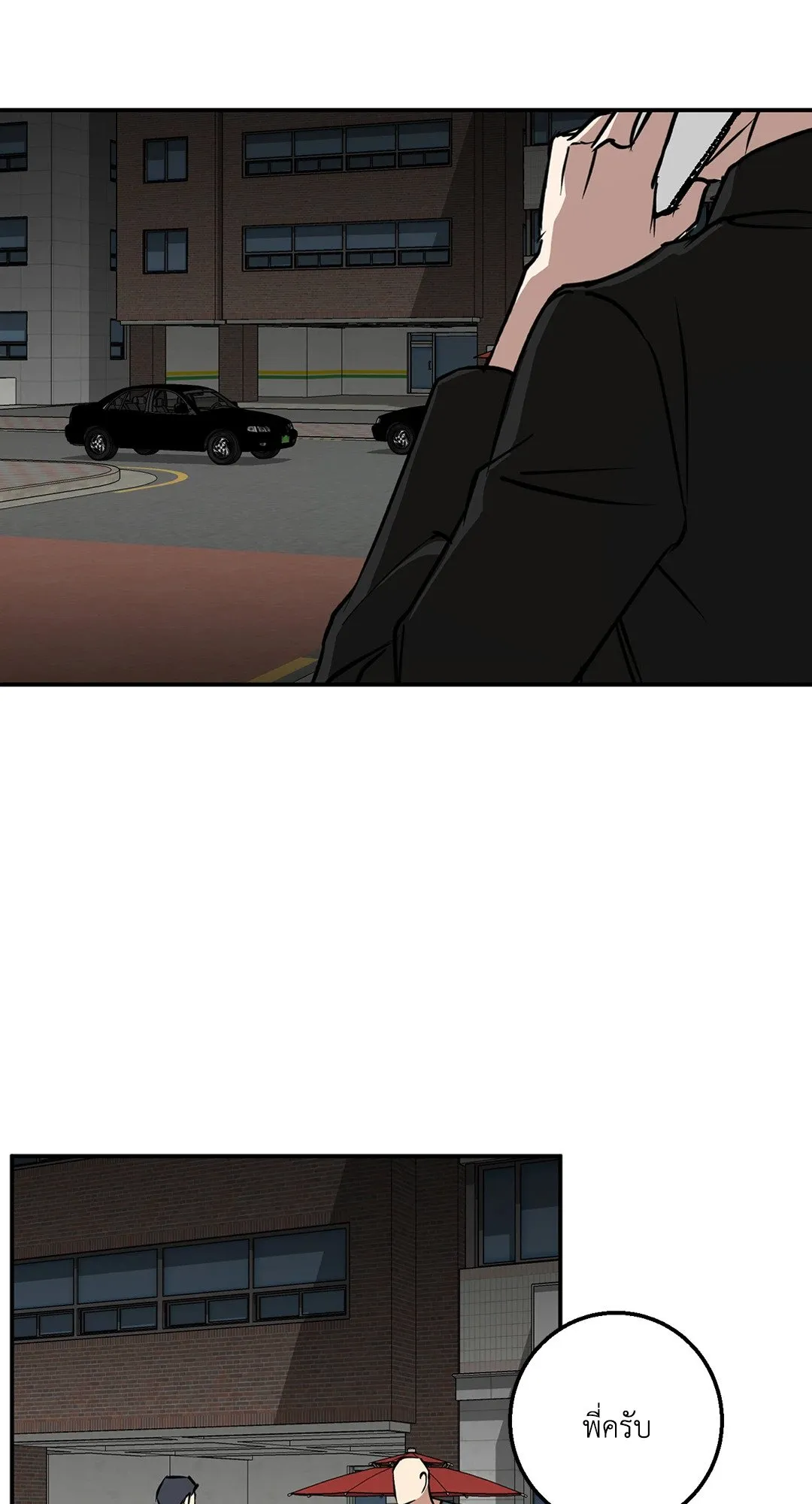 รักนี้ต้องหนีให้พ้น ตอนที่ 351