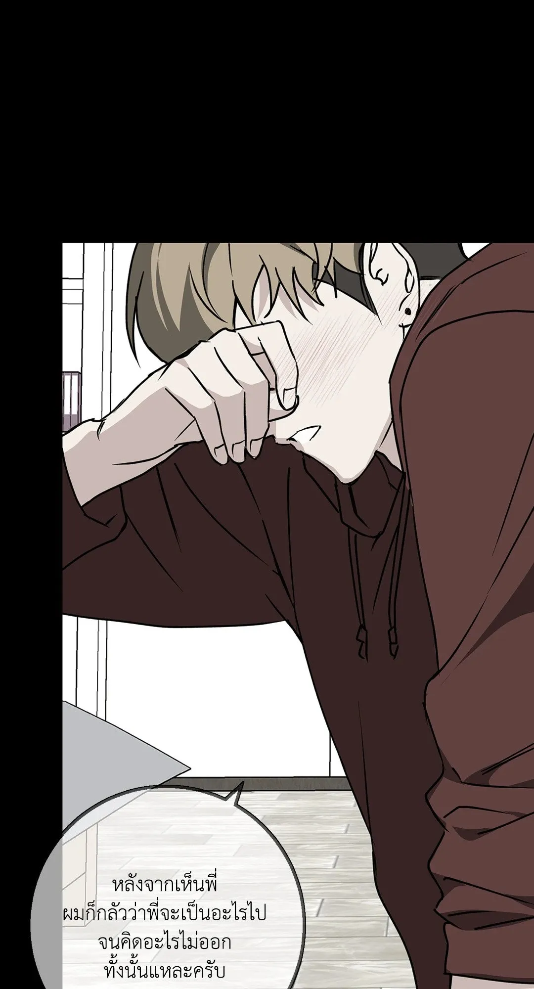 รักนี้ต้องหนีให้พ้น ตอนที่ 358