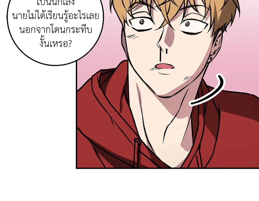 รักนี้ต้องหนีให้พ้น ตอนที่ 410