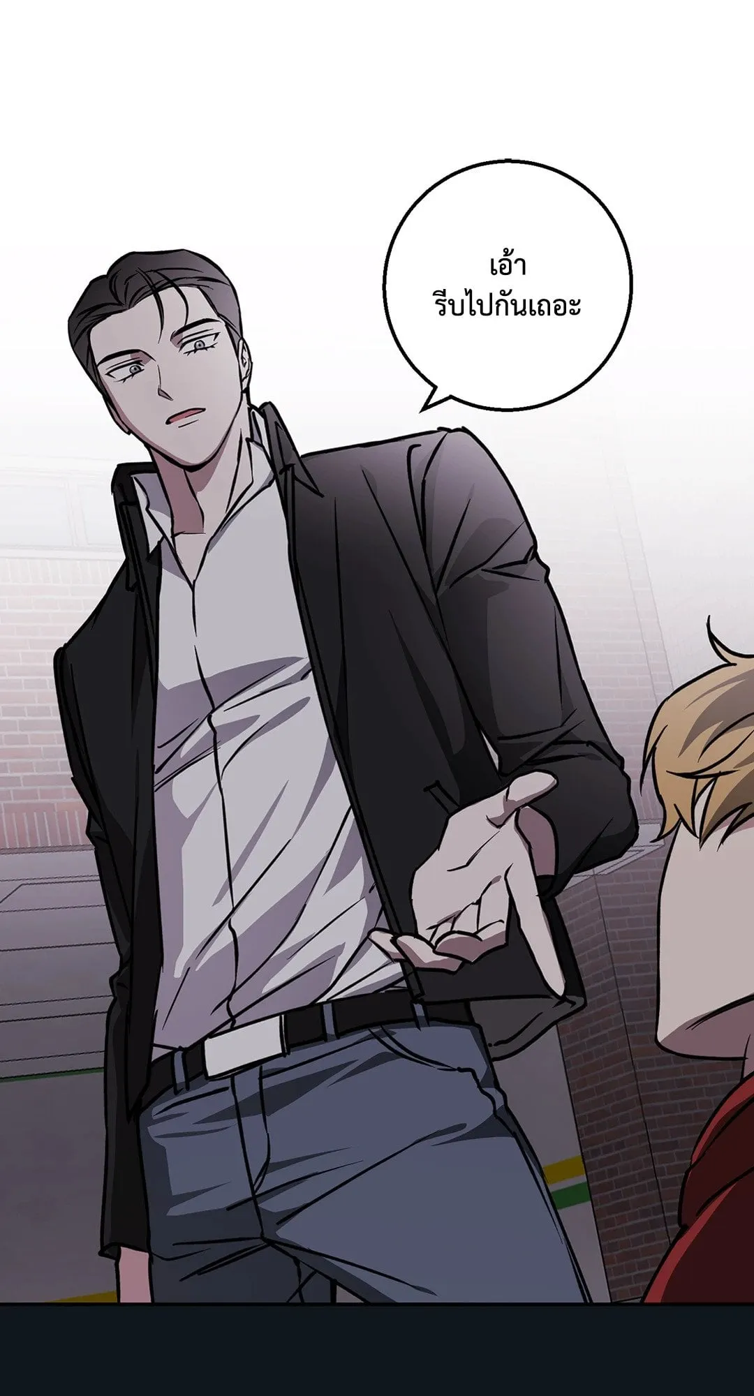 รักนี้ต้องหนีให้พ้น ตอนที่ 411