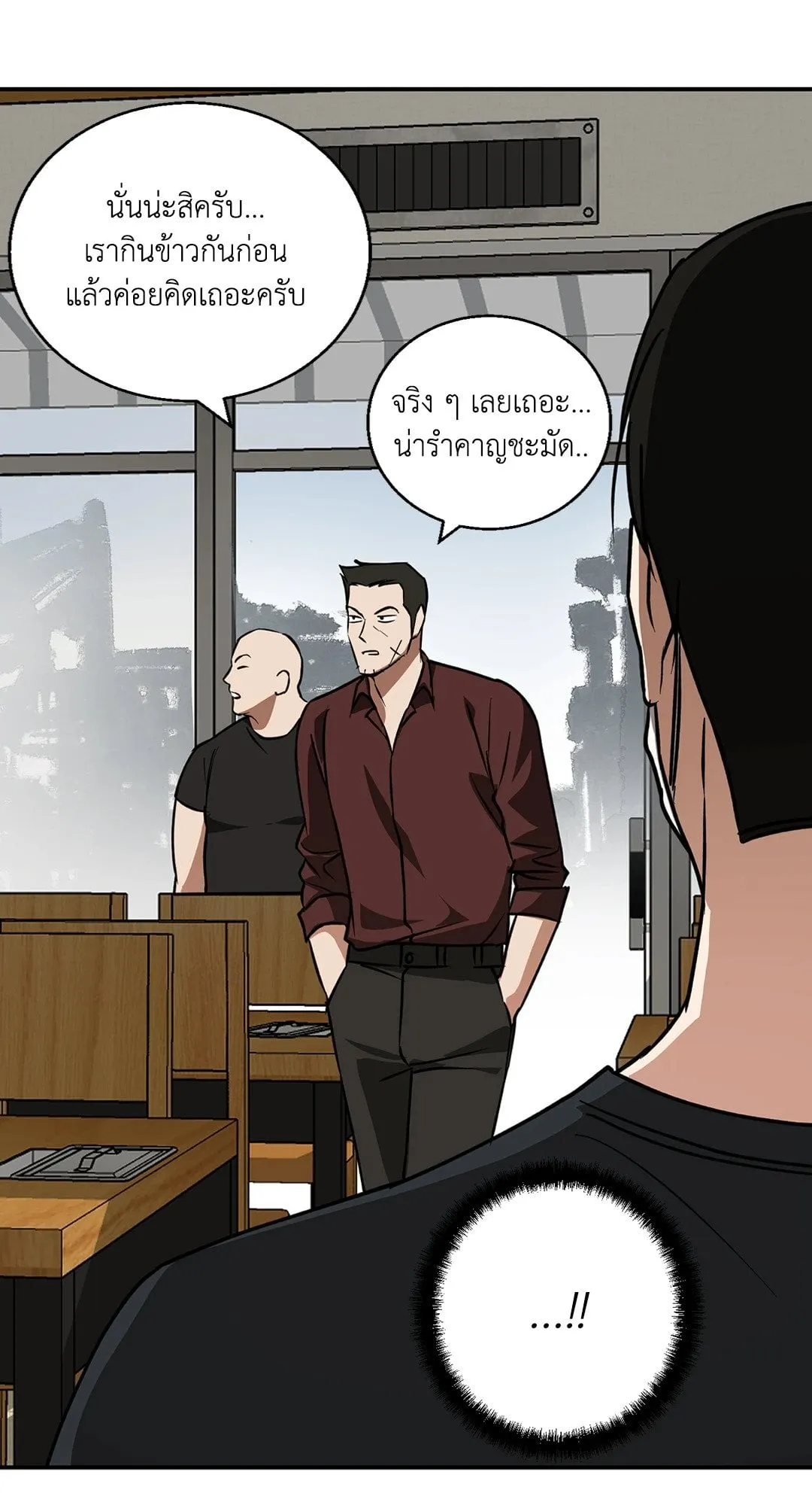 รักนี้ต้องหนีให้พ้น ตอนที่ 418