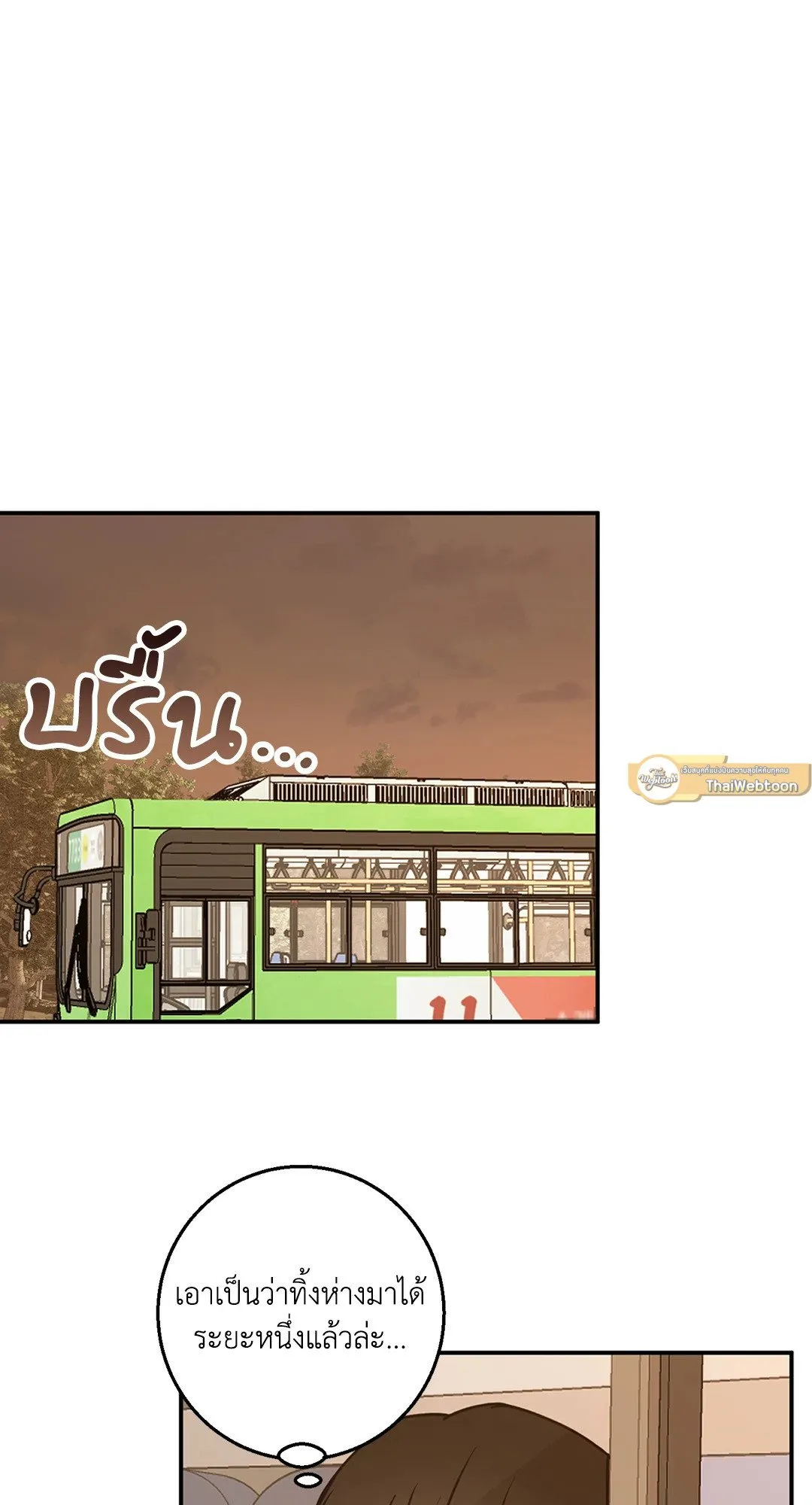 รักนี้ต้องหนีให้พ้น ตอนที่ 436