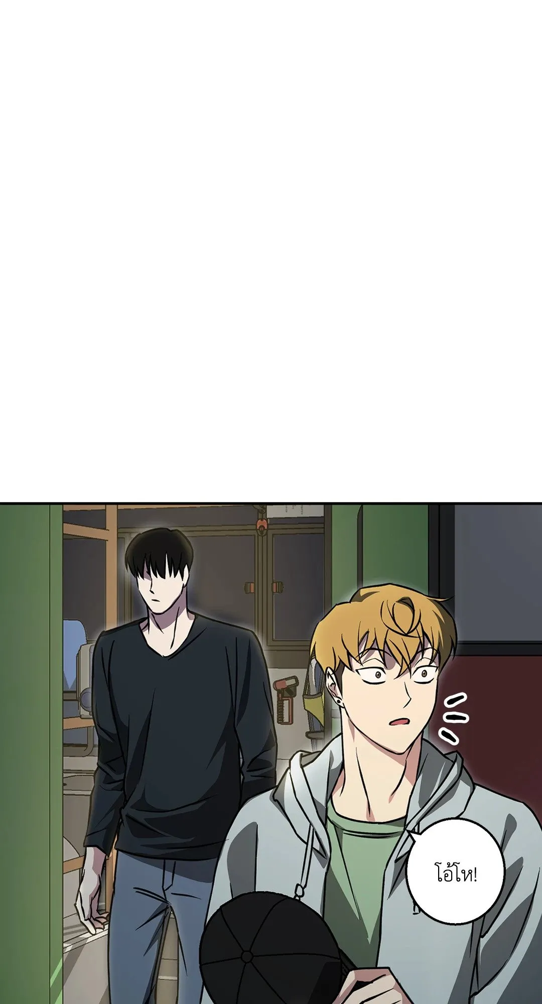 รักนี้ต้องหนีให้พ้น ตอนที่ 444