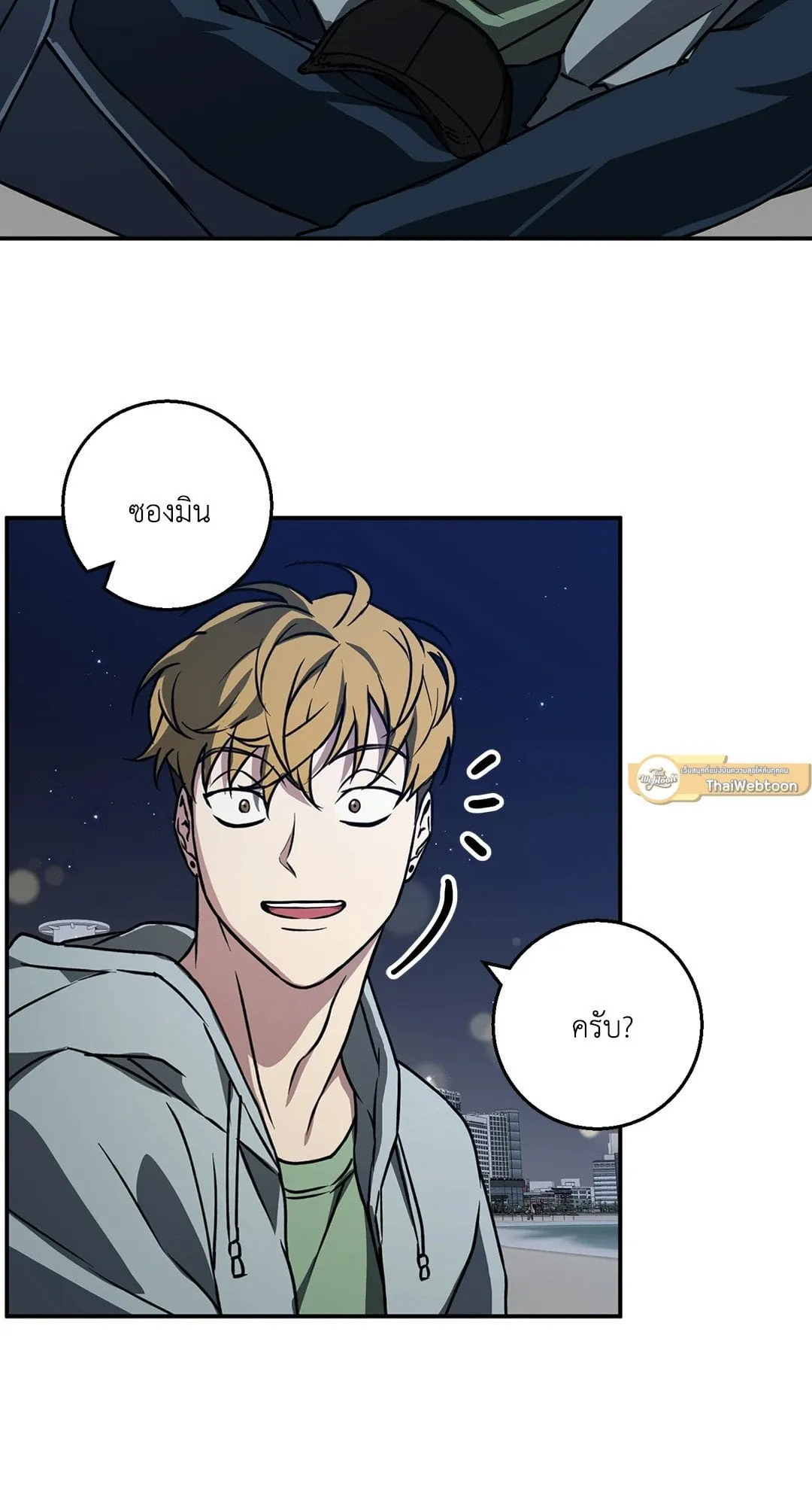 รักนี้ต้องหนีให้พ้น ตอนที่ 449