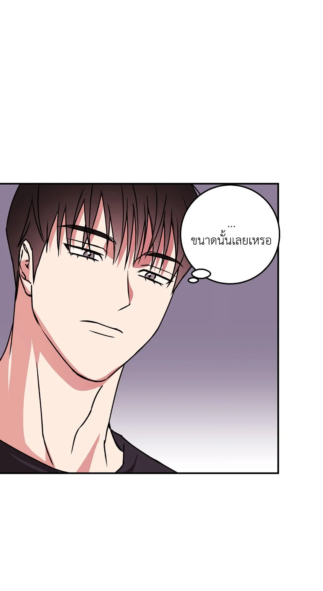 รักนี้ต้องหนีให้พ้น ตอนที่ 466